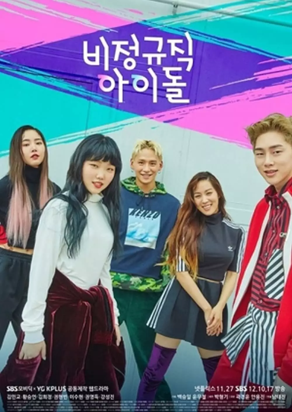 drama Korea terbaik K-Pop berbagai sumber