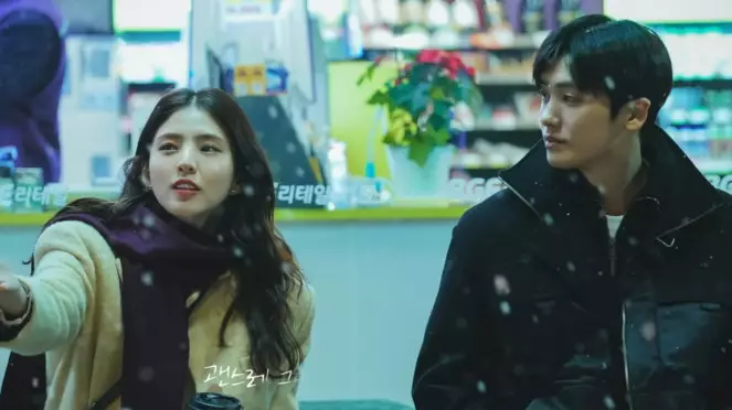 Potret Park Hyung-sik di Soundtrack #1 © Instagram