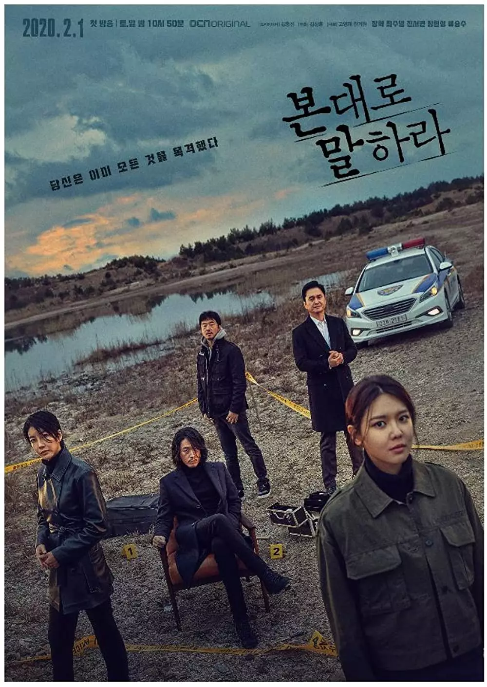 drama Korea detektif criminal profiler berbagai sumber drama Korea detektif criminal profiler berbagai sumber