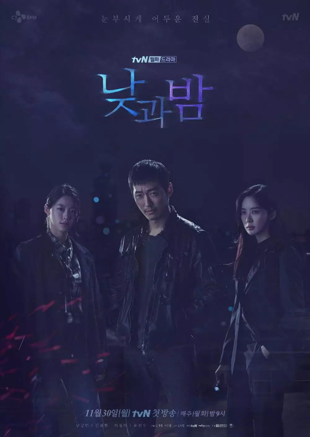 drama Korea detektif criminal profiler berbagai sumber drama Korea detektif criminal profiler berbagai sumber