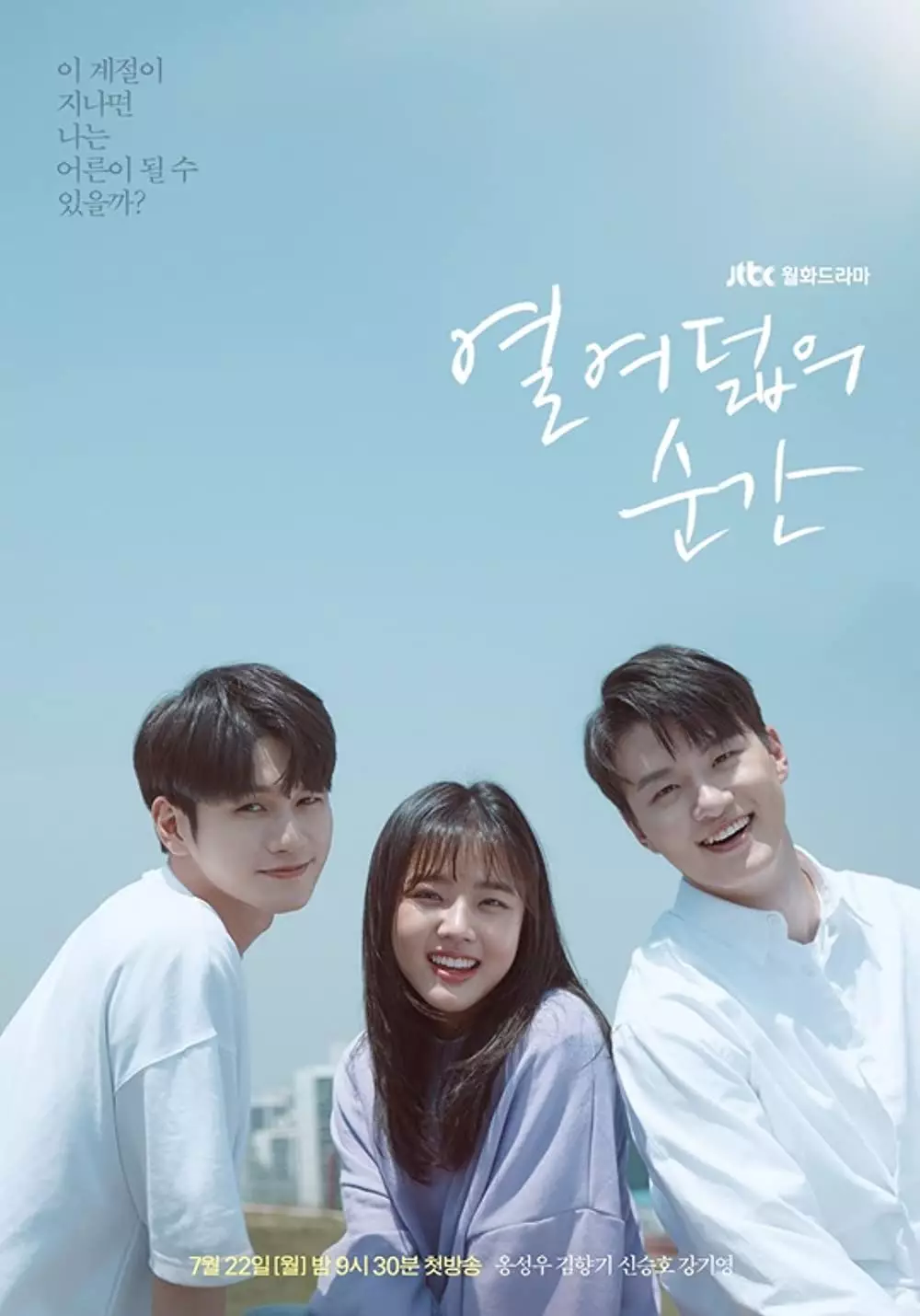 drama Korea sekolah populer di VIU berbagai sumber drama Korea sekolah populer di VIU berbagai sumber