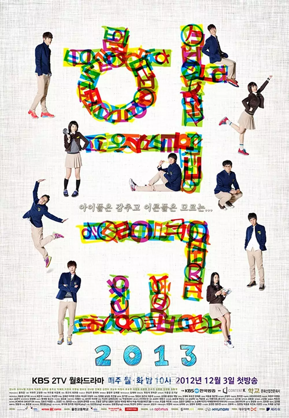 drama Korea sekolah populer di VIU berbagai sumber drama Korea sekolah populer di VIU berbagai sumber