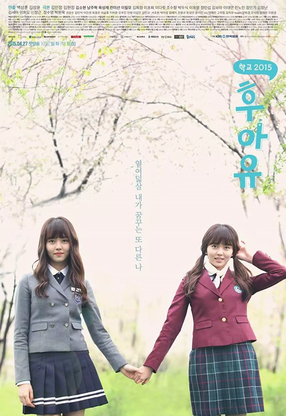 drama Korea sekolah populer di VIU berbagai sumber drama Korea sekolah populer di VIU berbagai sumber