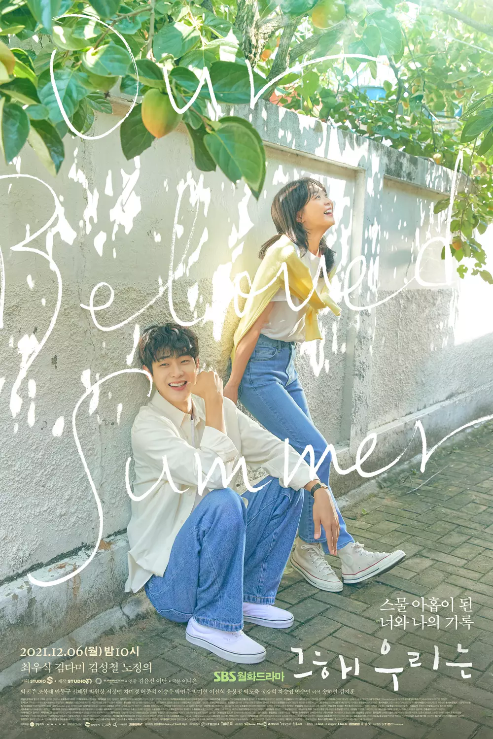 drama Korea pekerja lepas berbagai sumber drama Korea pekerja lepas berbagai sumber