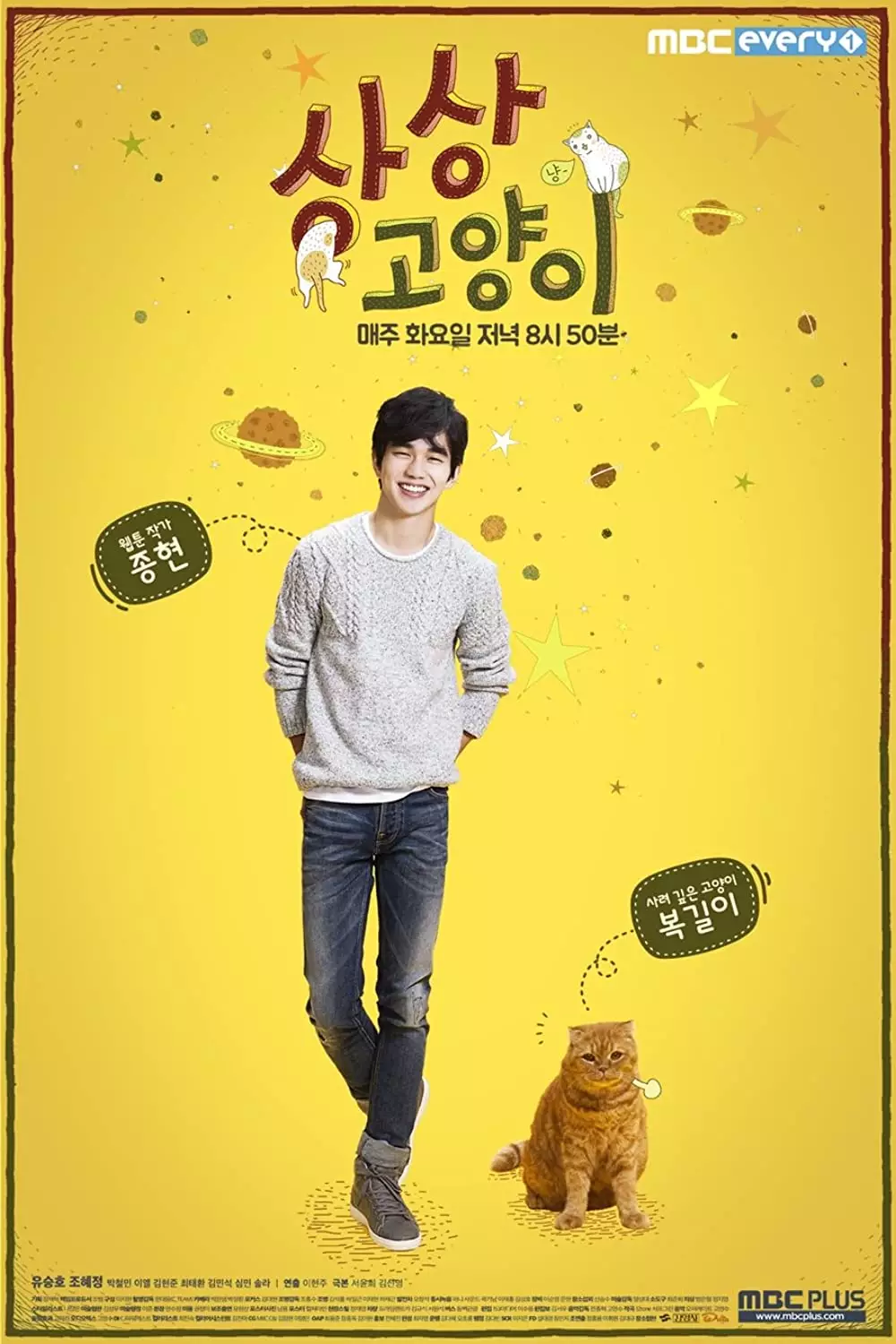 drama Korea pencinta binatang berbagai sumber drama Korea pencinta binatang berbagai sumber