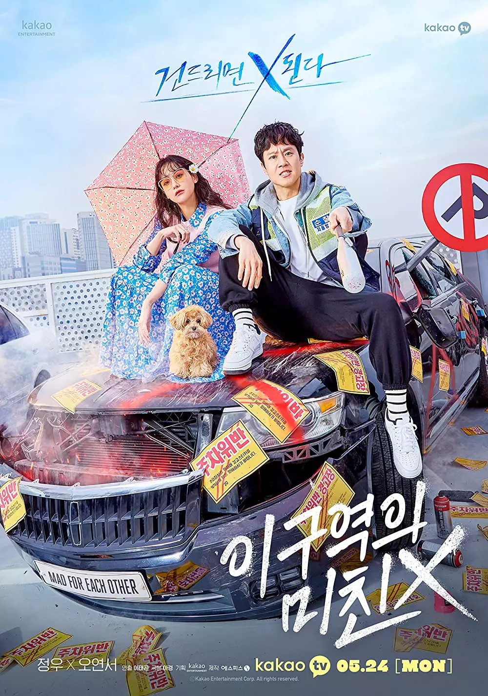 drama Korea romantis komedi populer di Netflix berbagai sumber drama Korea romantis komedi populer di Netflix berbagai sumber
