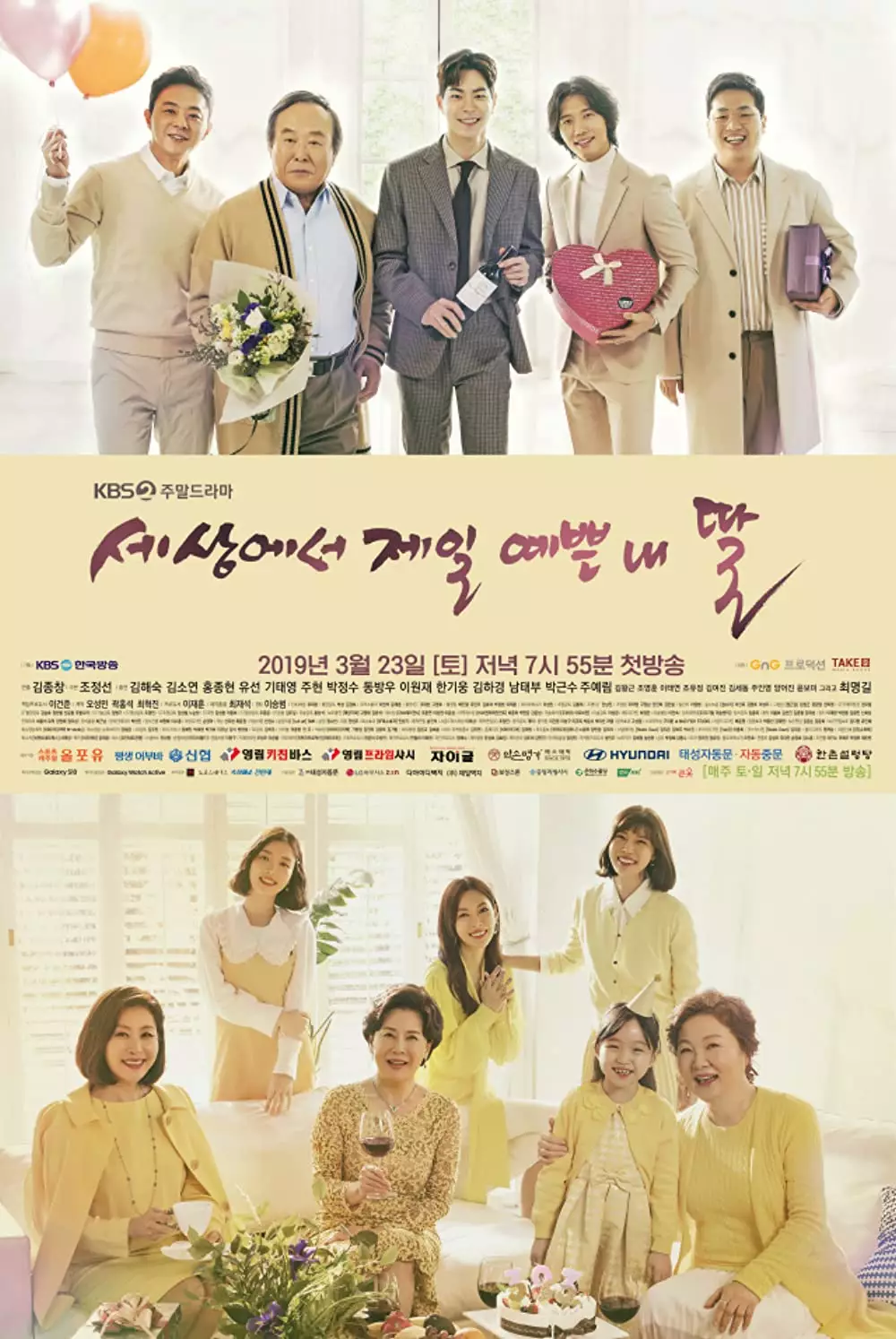 Drama Korea kisah kehidupan ibu berbagai sumber Drama Korea kisah kehidupan ibu berbagai sumber