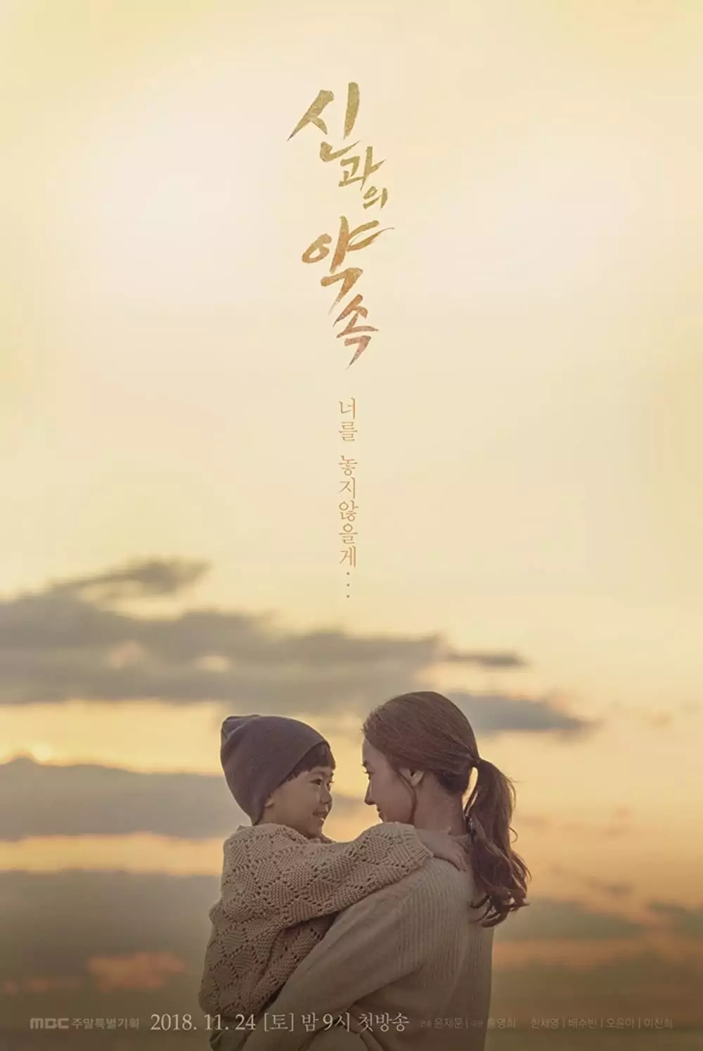 Drama Korea kisah kehidupan ibu berbagai sumber Drama Korea kisah kehidupan ibu berbagai sumber