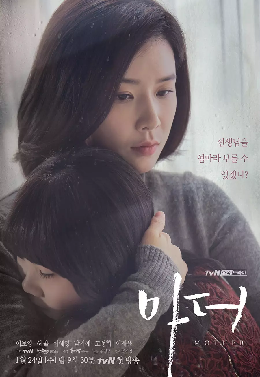 Drama Korea kisah kehidupan ibu berbagai sumber Drama Korea kisah kehidupan ibu berbagai sumber