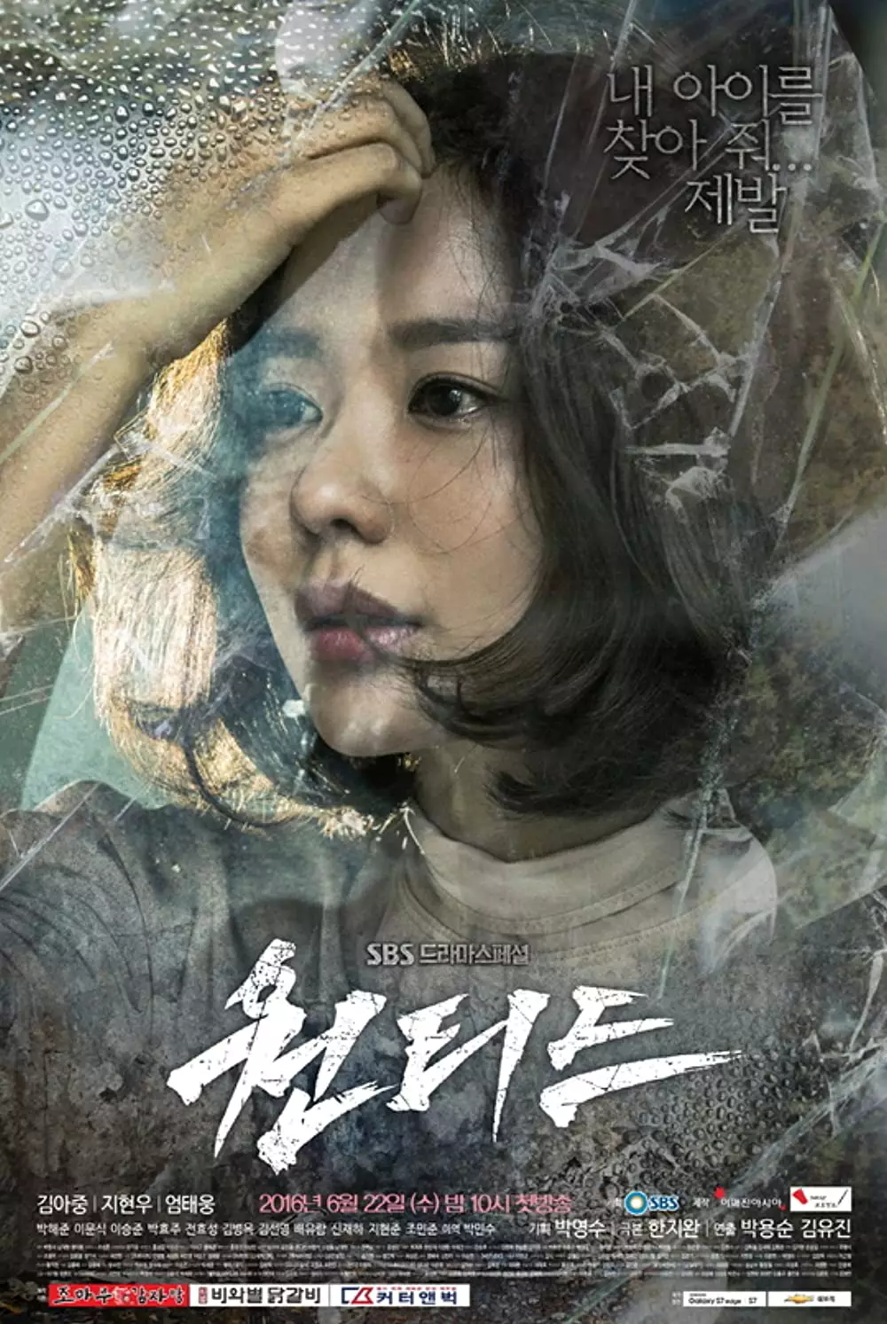 Drama Korea kisah kehidupan ibu berbagai sumber Drama Korea kisah kehidupan ibu berbagai sumber
