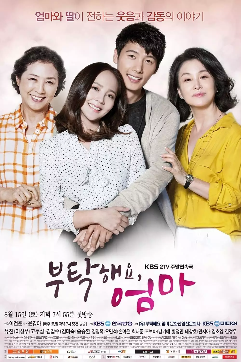 Drama Korea kisah kehidupan ibu berbagai sumber Drama Korea kisah kehidupan ibu berbagai sumber