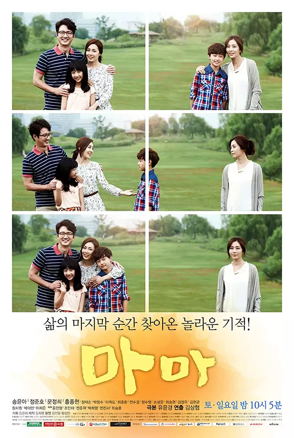 Drama Korea kisah kehidupan ibu berbagai sumber Drama Korea kisah kehidupan ibu berbagai sumber