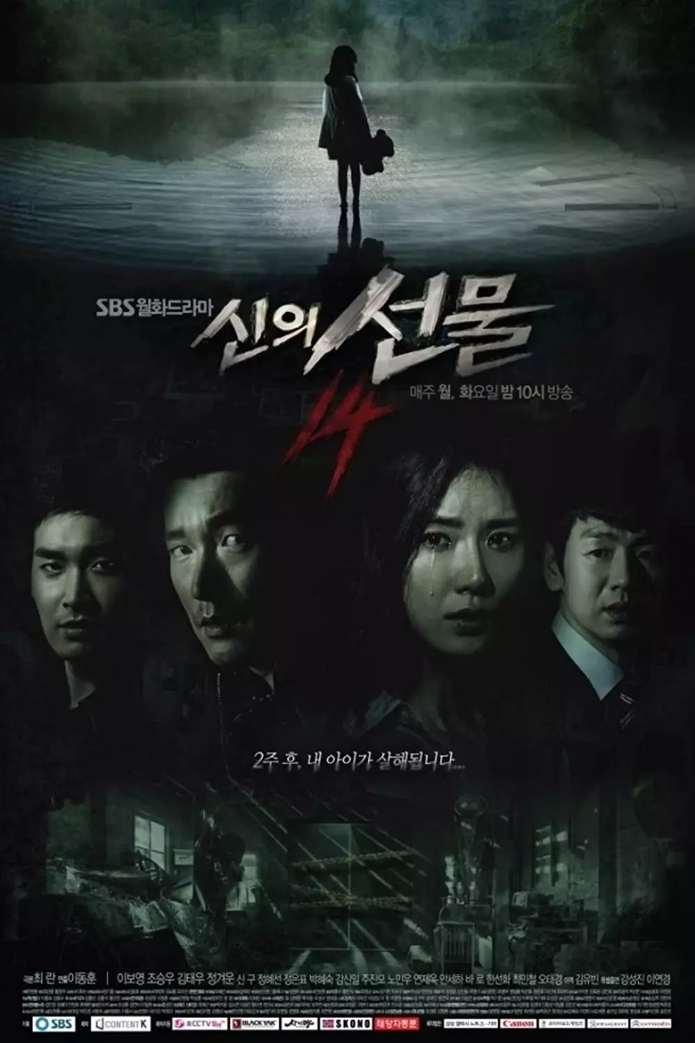 Drama Korea kisah kehidupan ibu berbagai sumber Drama Korea kisah kehidupan ibu berbagai sumber