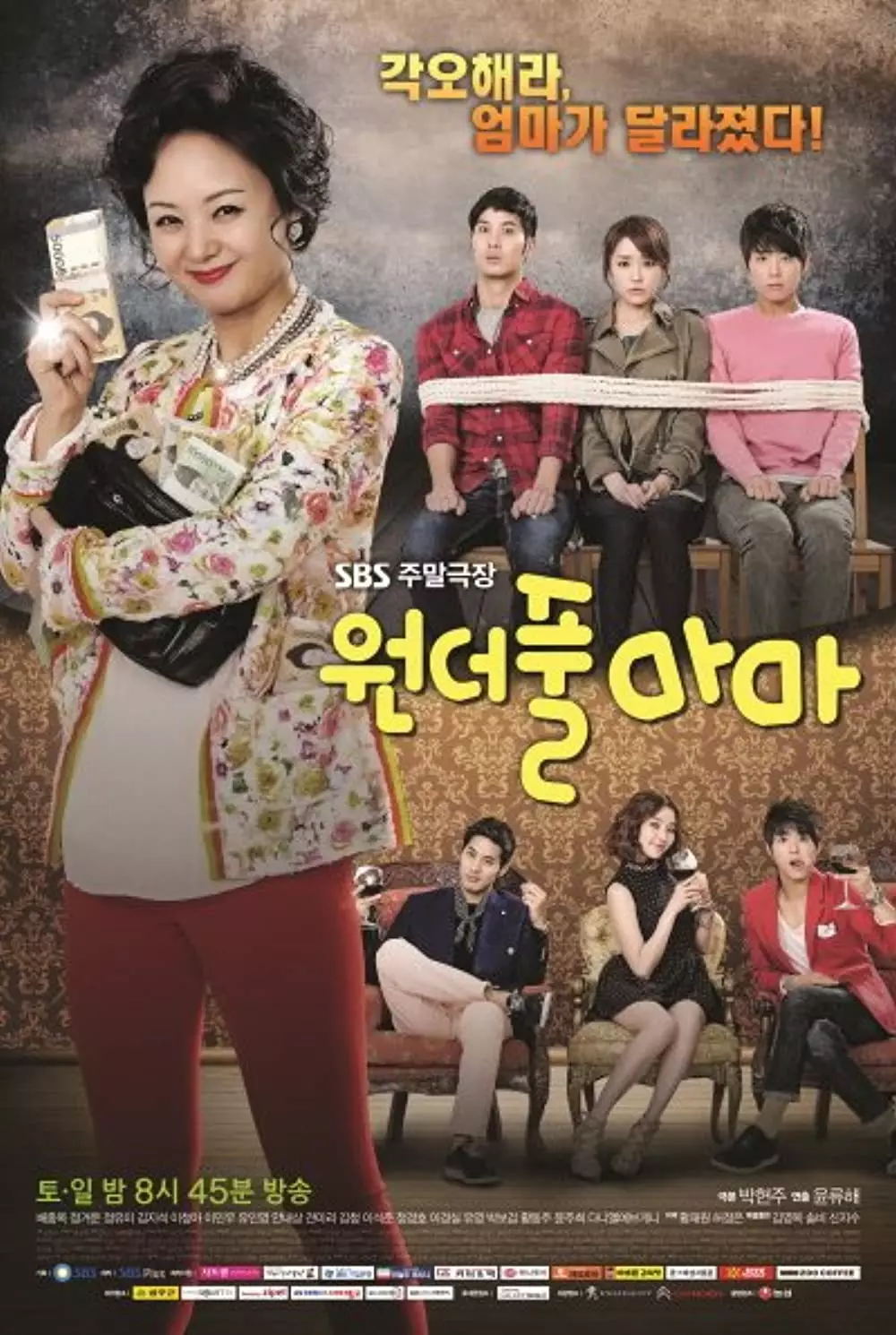 Drama Korea kisah kehidupan ibu berbagai sumber Drama Korea kisah kehidupan ibu berbagai sumber