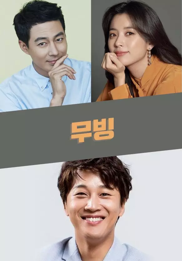 drama Korea produksi mahal berbagai sumber