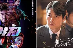 5 Film Korea terbaik tentang hukum, terbaru Yaksha: Ruthless Operation