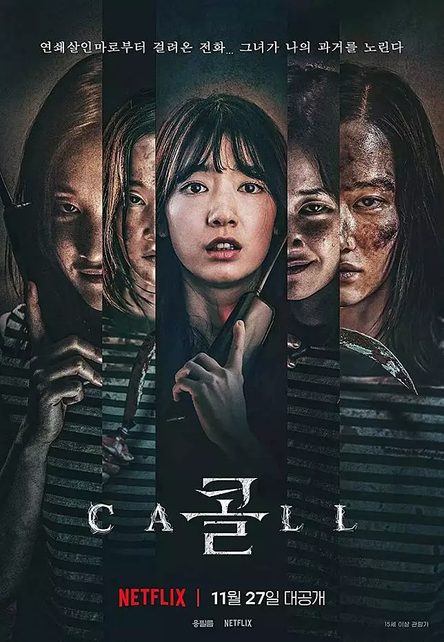 film Netflix tentang psikopat berbagai sumber film Netflix tentang psikopat berbagai sumber
