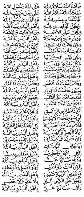 Doa sholawat Badar © 2022 berbagai sumber 