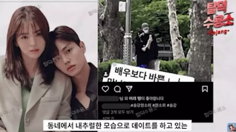 rumor Song Kang dan Han So-hee pacaran © berbagai sumber rumor Song Kang dan Han So-hee pacaran © berbagai sumber