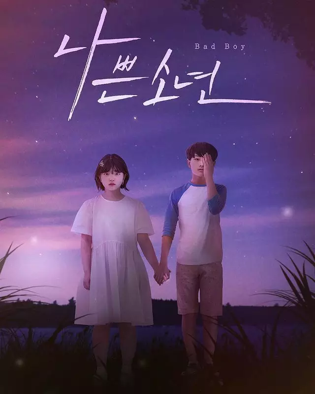 Kim Yoon Hee artis berusia 21 tahun Instagram