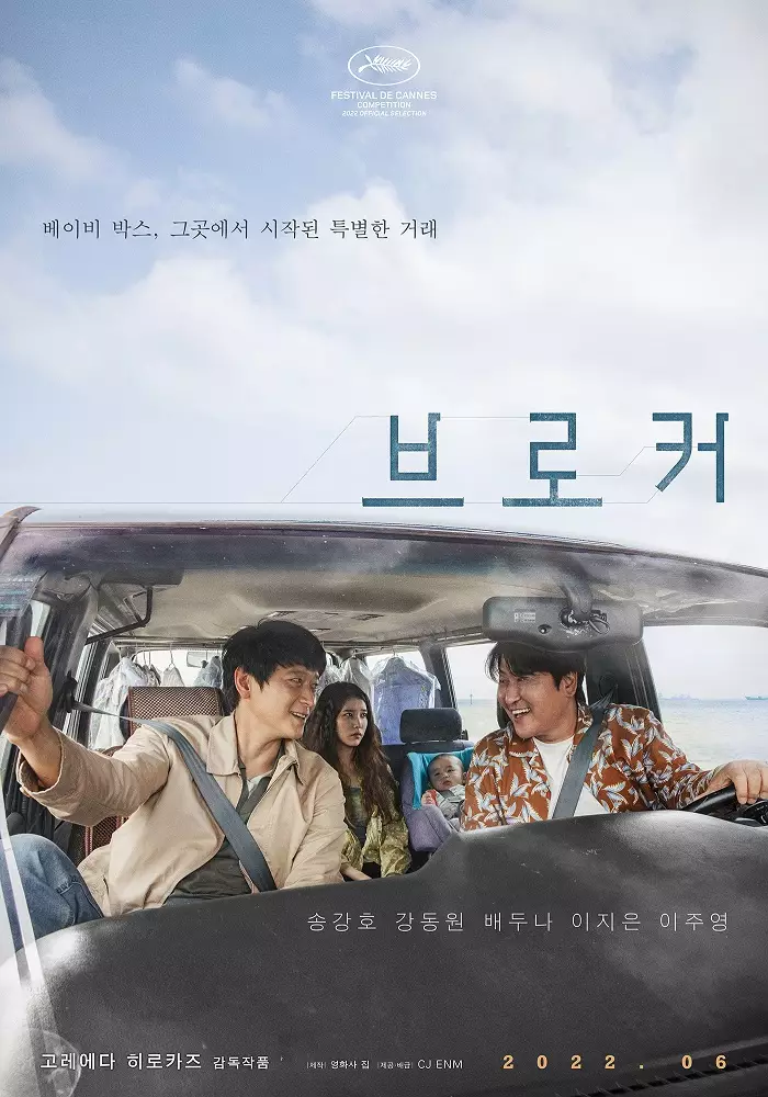 film Korea reward luar negeri berbagai sumber film Korea reward luar negeri berbagai sumber
