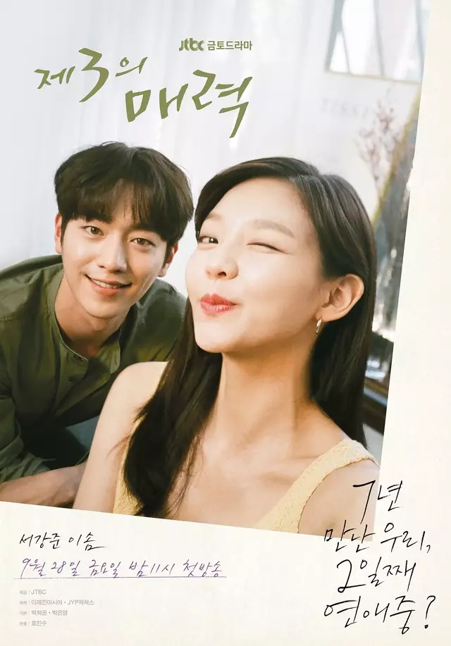 drama Korea musim gugur berbagai sumber drama Korea musim gugur berbagai sumber