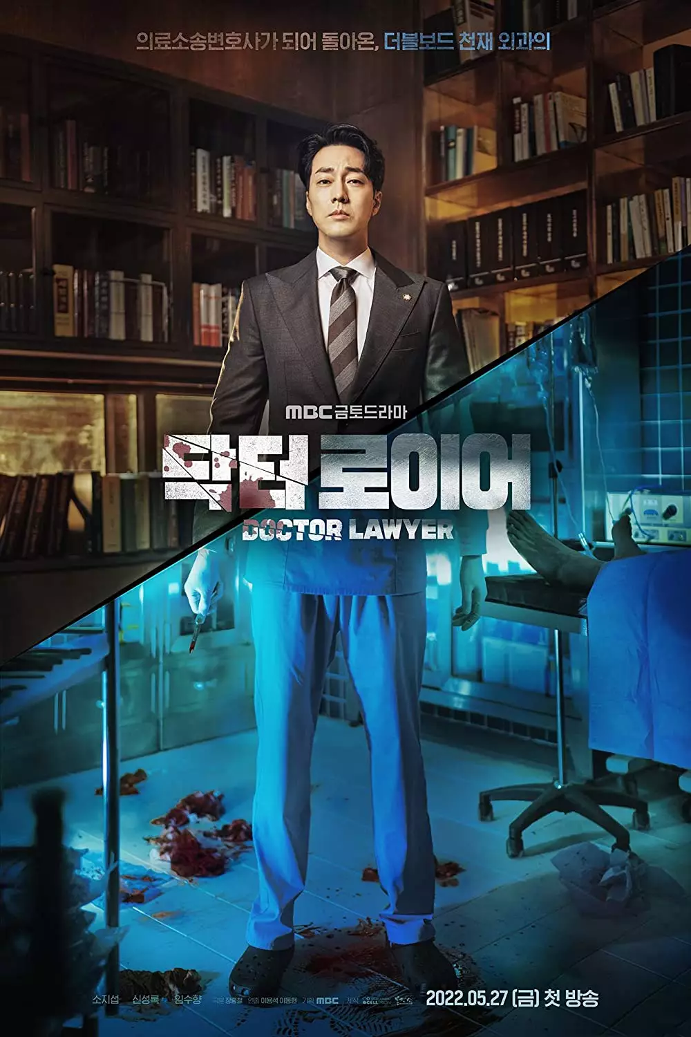 drama Korea on going Juli 2022  berbagai sumber drama Korea on going Juli 2022  berbagai sumber