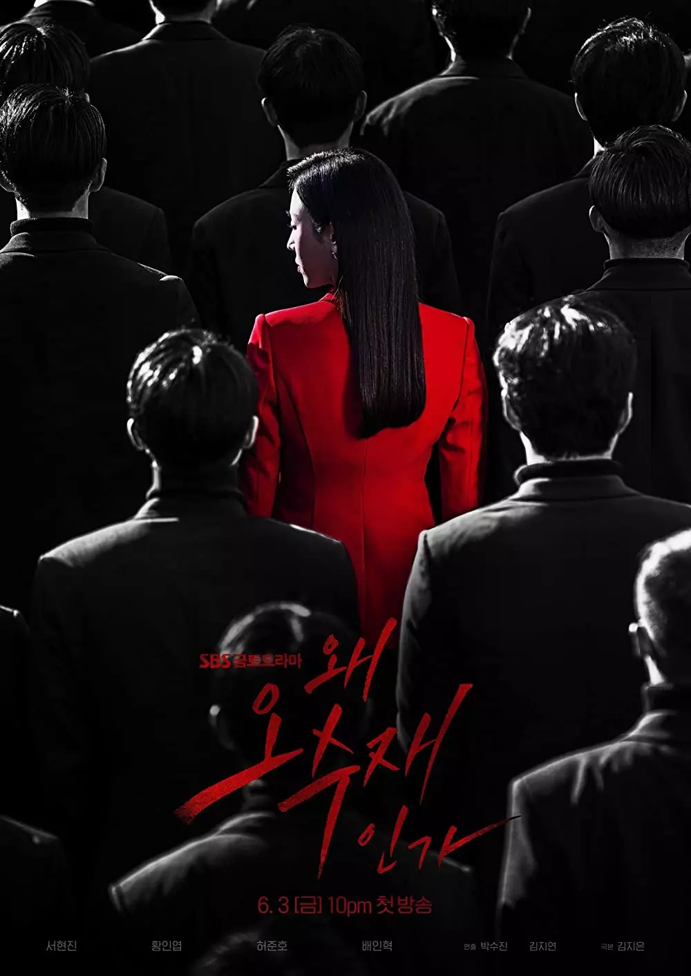 drama Korea on going Juli 2022  berbagai sumber drama Korea on going Juli 2022  berbagai sumber
