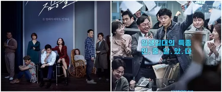 9 Film Korea bertema komedi hitam, humornya bikin berpikir keras