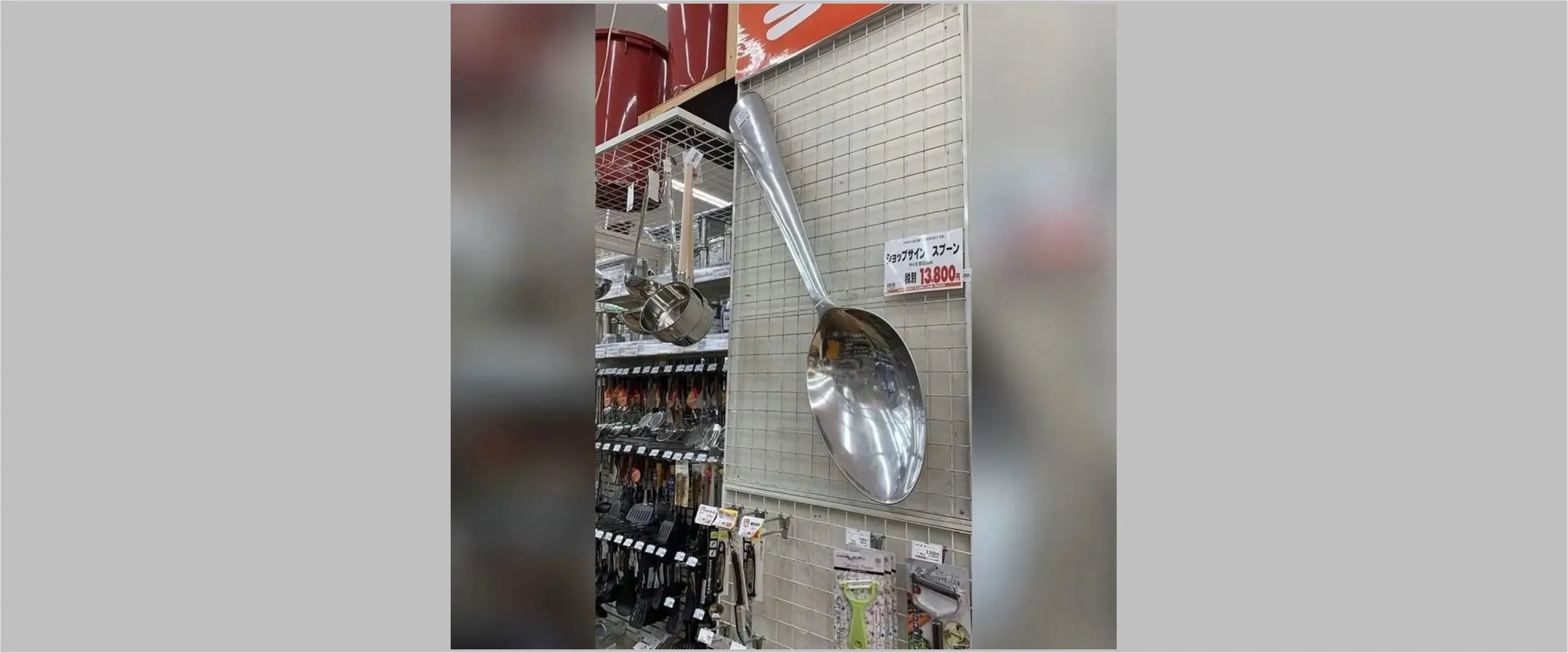 11 Penampakan perabot rumah tangga di supermarket, nggak habis pikir