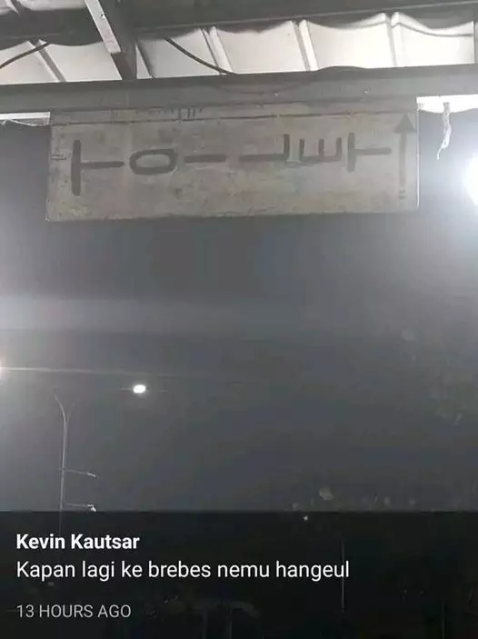 salah pasang papan pengumuman © berbagai sumber