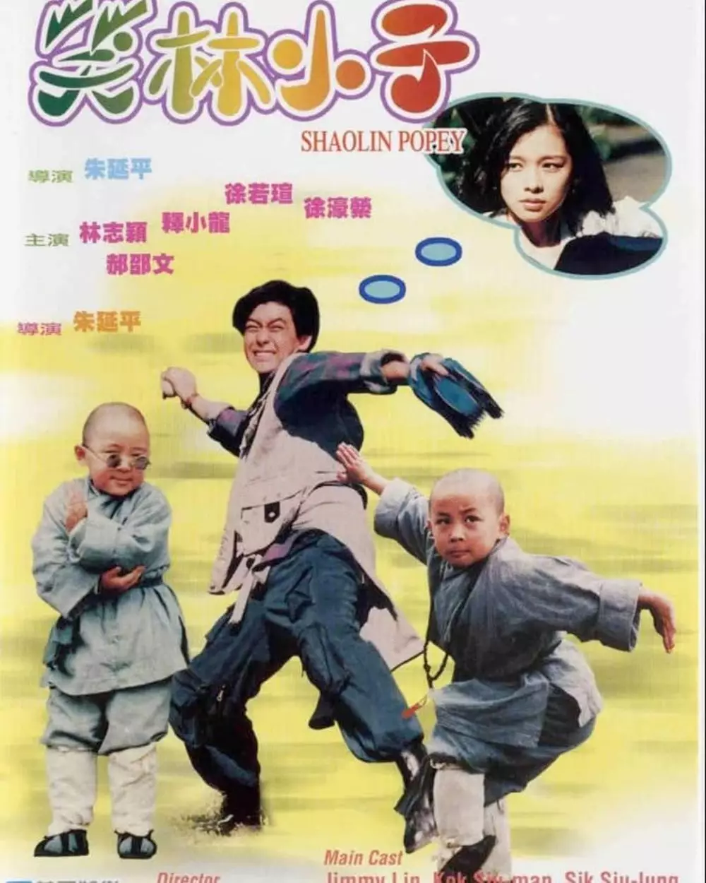 9 transformasi persahabatan Steven Hao dan Shi Xiao Long dari masa ke masa © berbagai sumber