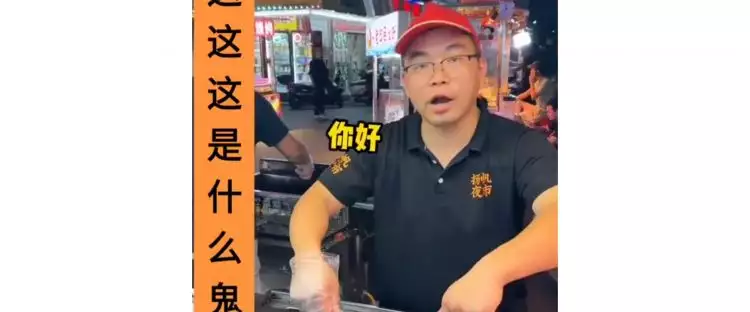 Heboh jajanan tumis batu di China, bikin bingung mau makannya gimana