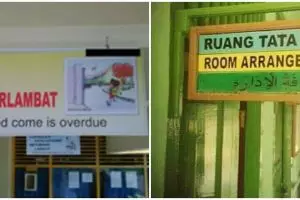 11 Potret kocak salah tulis bahasa Inggris di plang sekolah ini perlu dievaluasi, bikin murid bingung