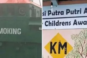 11 Potret kocak tulisan larangan sok Inggris ini nyeleneh abis, suruh kursus dulu nggak sih?