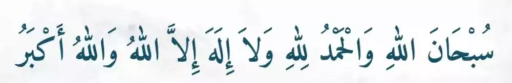 Tata cara sholat Idul Adha di rumah © 2024 berbagai sumber Tata cara sholat Idul Adha di rumah © 2024 berbagai sumber