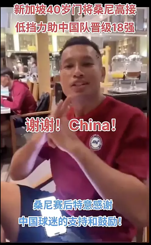 penggemar tiongkok kirim uang ke kedai Hassan Sunny © 2024 brilio.net penggemar tiongkok kirim uang ke kedai Hassan Sunny © 2024 brilio.net