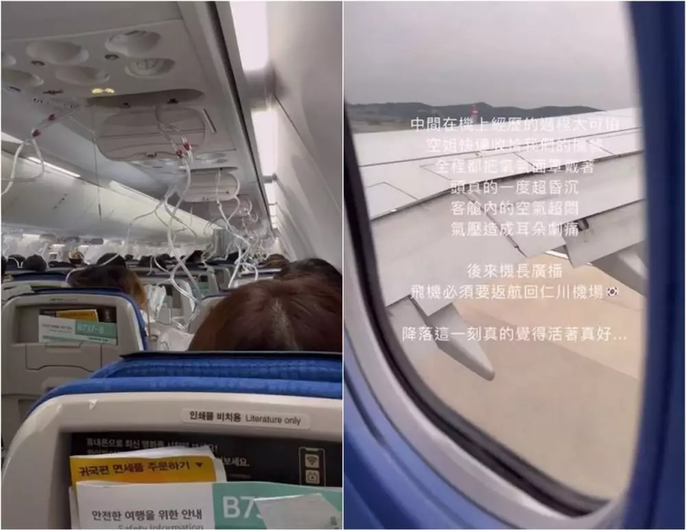 Penampakan pesawat korean air usai turbulensi Berbagai sumber Penampakan pesawat korean air usai turbulensi Berbagai sumber