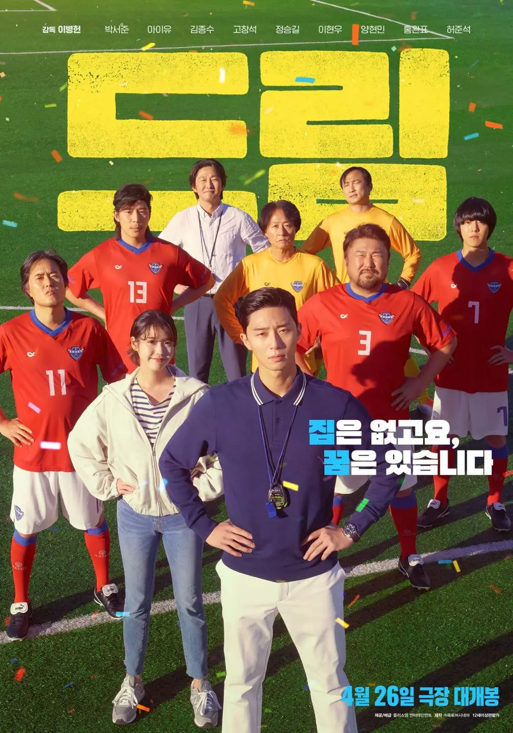 Review film Korea Dream © 2024 brilio.net Review film Korea Dream © 2024 brilio.net