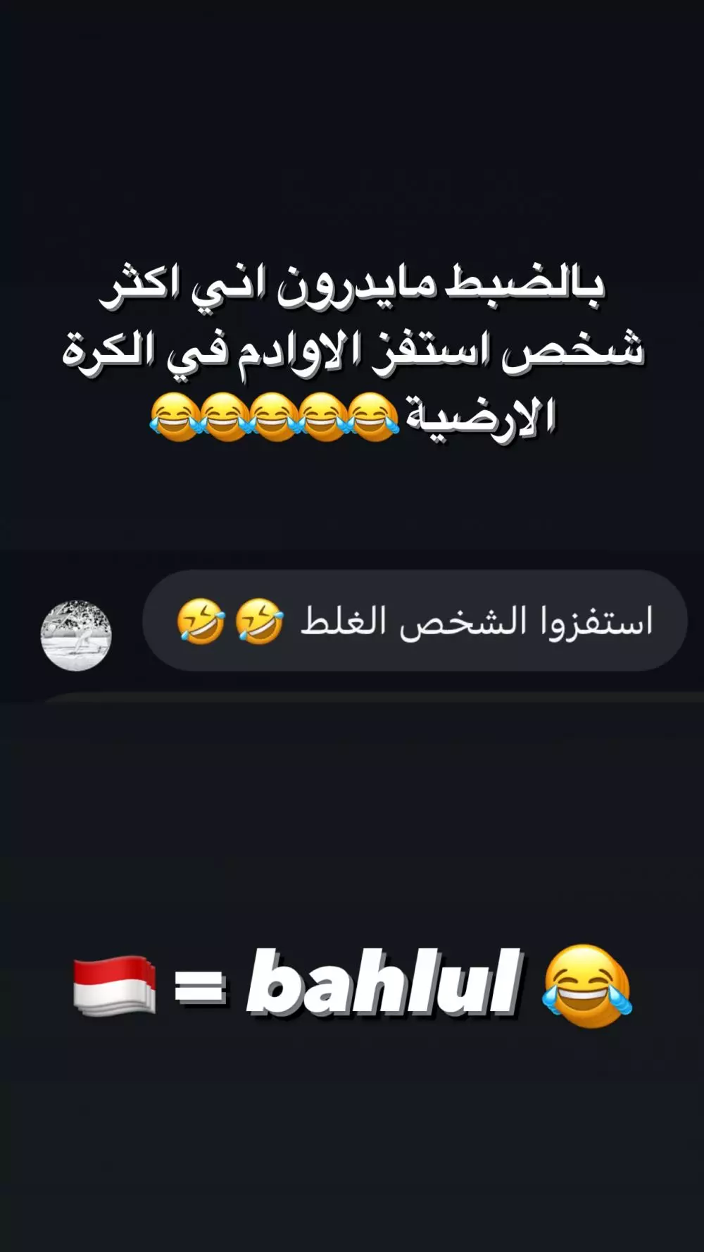 Selebgram bahrain hina Indonesia Instagram