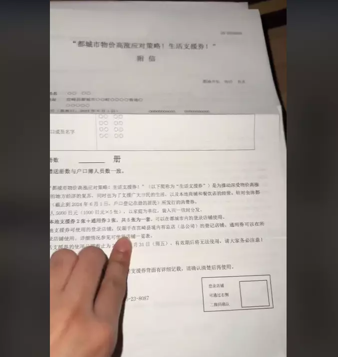 wanita ini kaget temukan terjemahan Bahasa Jawa di dalamnya © 2024 brilio.net