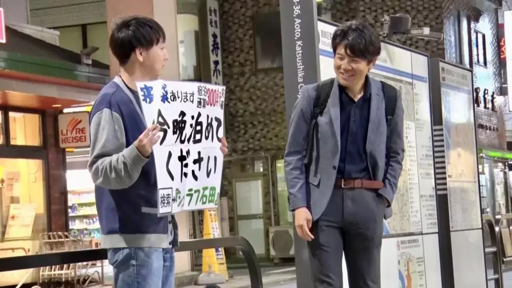 Pria pilih numpang tidur di 500 rumah © 2024 berbagai sumber