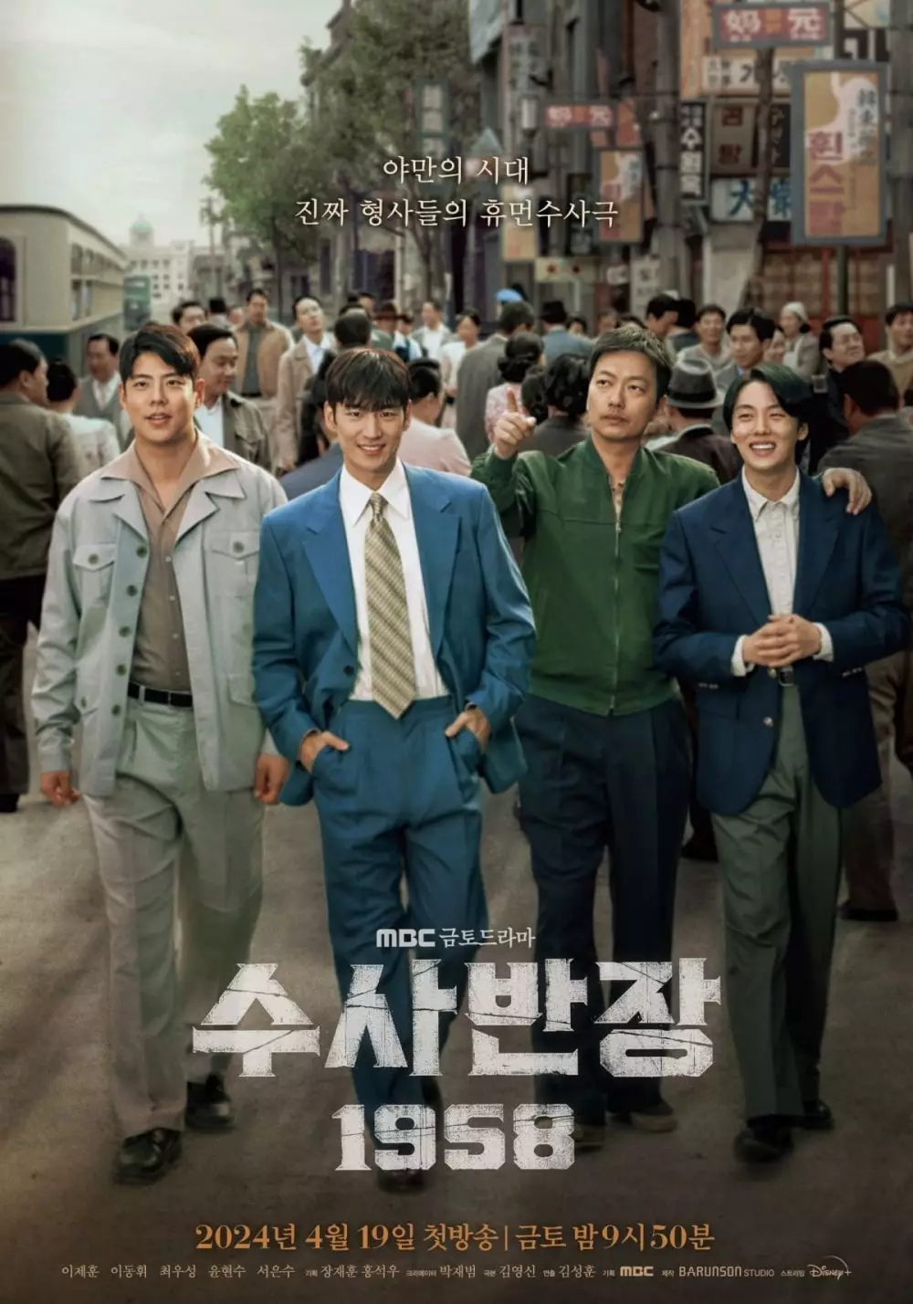 seo trending drama kepolisian © 2025 Asianwiki.com seo trending drama kepolisian © 2025 Asianwiki.com