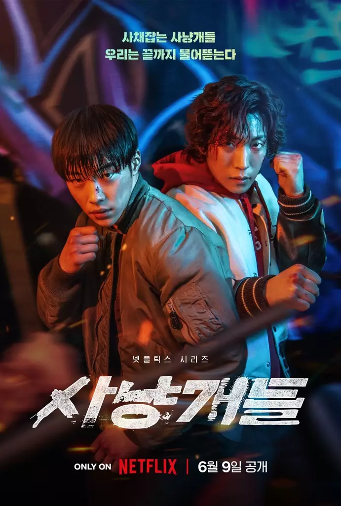 seo trending drama kepolisian © 2025 Asianwiki.com seo trending drama kepolisian © 2025 Asianwiki.com