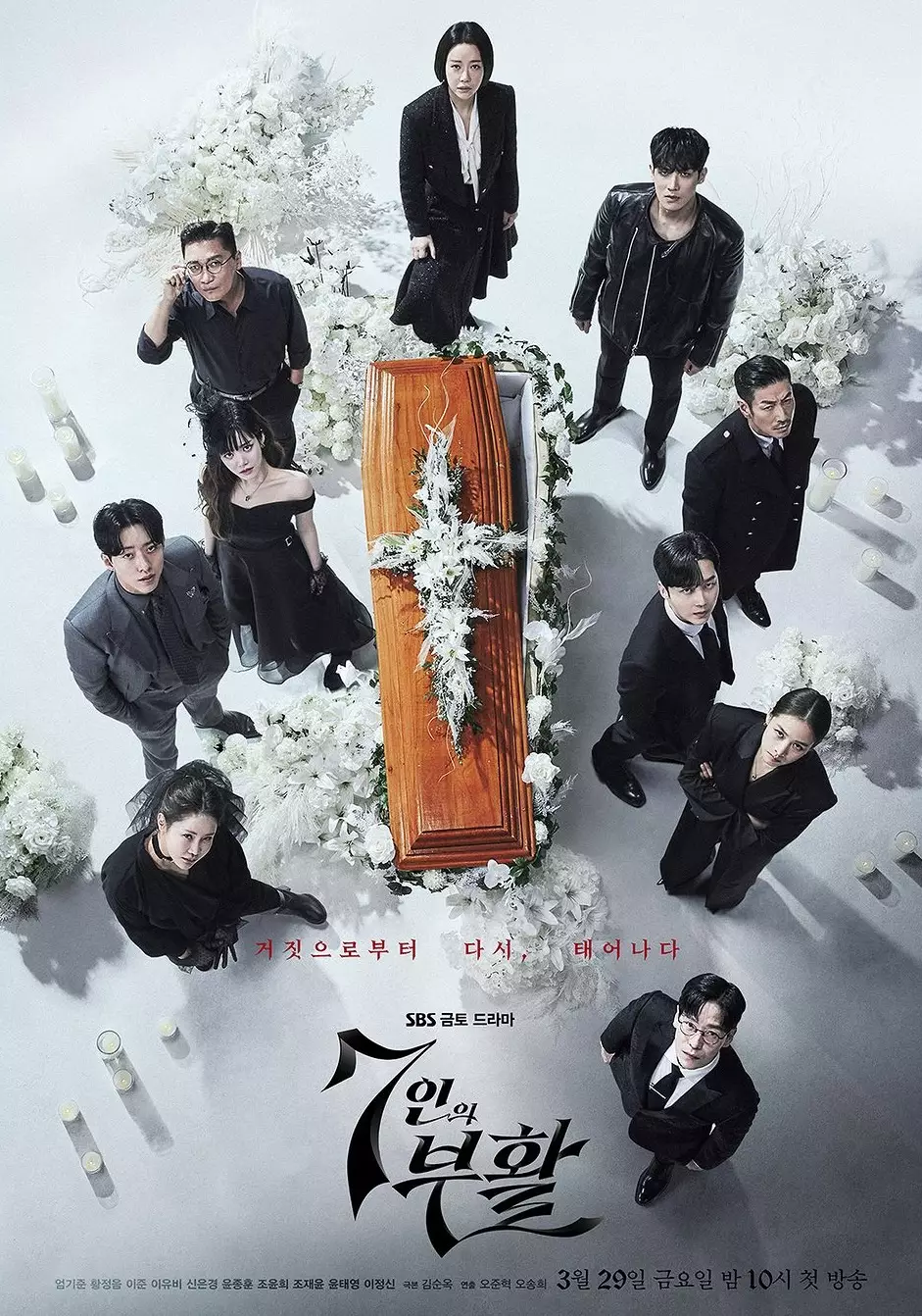 seo trending drama kepolisian © 2025 Asianwiki.com seo trending drama kepolisian © 2025 Asianwiki.com