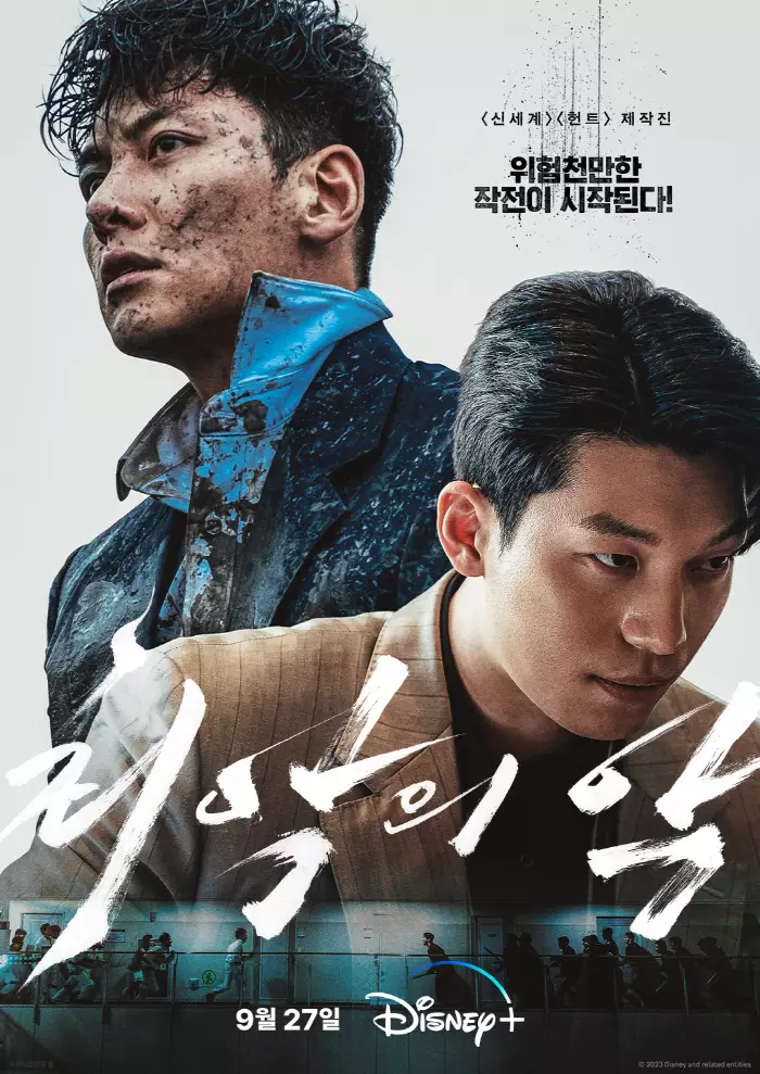 seo trending drama kepolisian © 2025 Asianwiki.com seo trending drama kepolisian © 2025 Asianwiki.com
