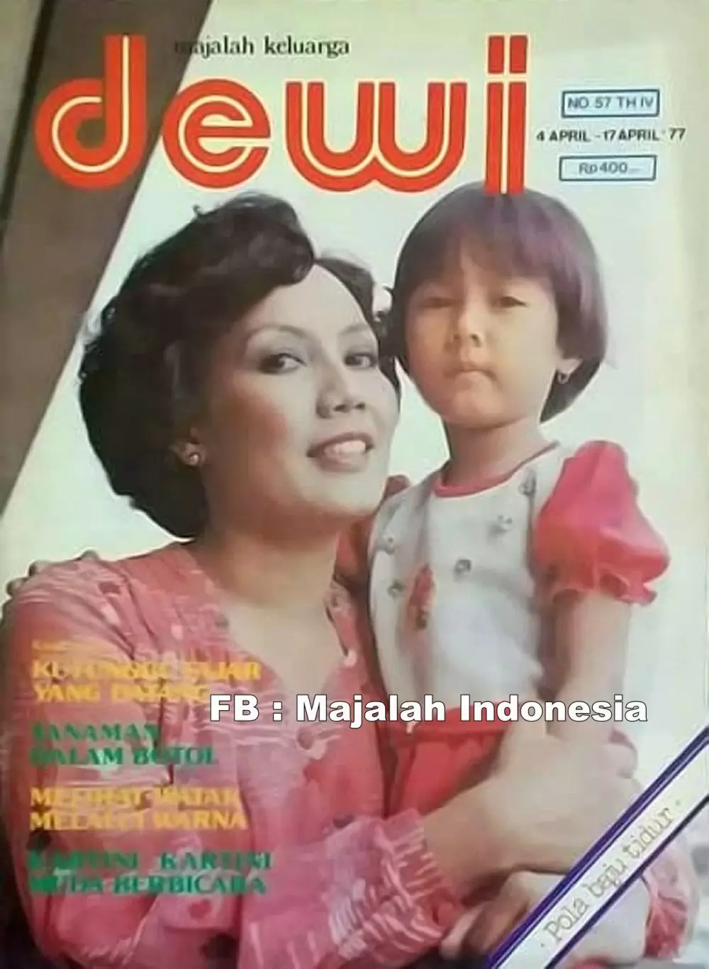 Aktris legend ini ternyata dulunya penari © berbagai sumber