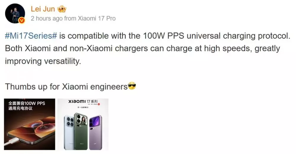 Xiaomi Xiaomi