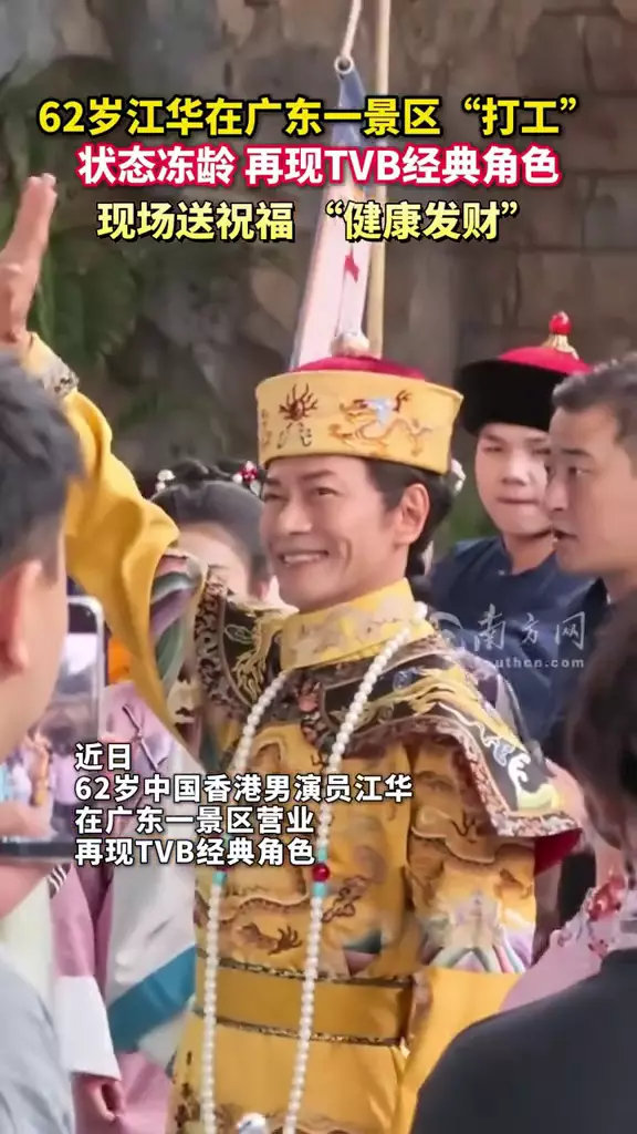 Aktor Kwong Wa biksu Tom Sam-chong Kera Sakti © 2025 Instagram Aktor Kwong Wa biksu Tom Sam-chong Kera Sakti © 2025 Instagram