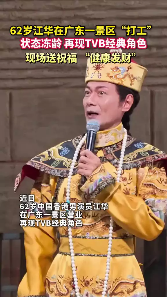 Aktor Kwong Wa biksu Tom Sam-chong Kera Sakti © 2025 Instagram Aktor Kwong Wa biksu Tom Sam-chong Kera Sakti © 2025 Instagram